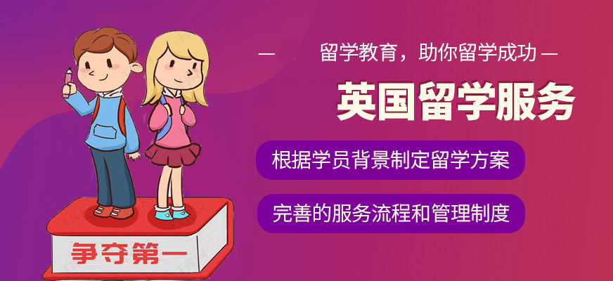 新東方留學(xué)|青島出國留學(xué)培訓(xùn)機(jī)構(gòu)排名詳細(xì)名單