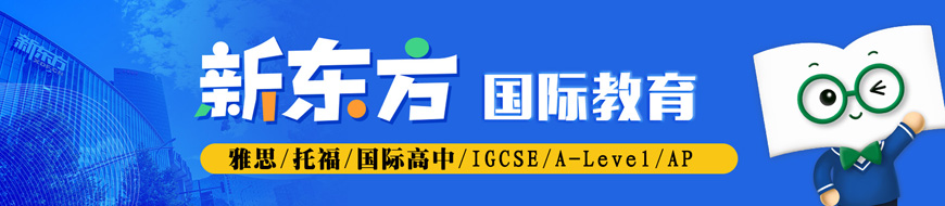 今日推薦！貴陽(yáng)雅思線下培訓(xùn)班近期揭秘排名