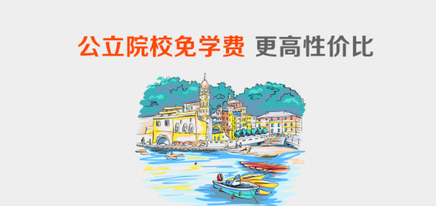 啟德留學(xué)考培
