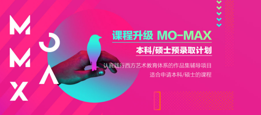 美行思遠