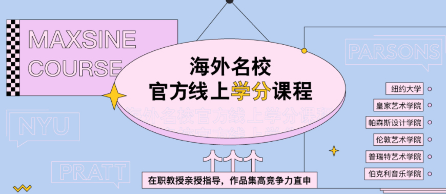 美行思遠