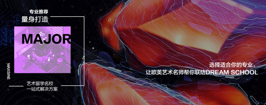 美行思遠(yuǎn)