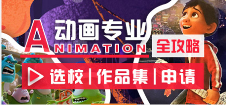 acg國際藝術教育