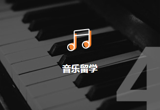 acg國際藝術教育