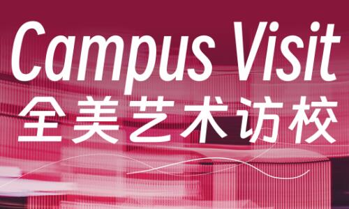 acg國際藝術教育