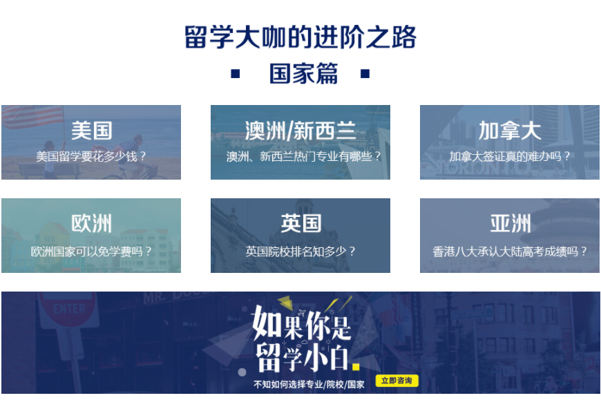 贛州十大留學(xué)中介地址
