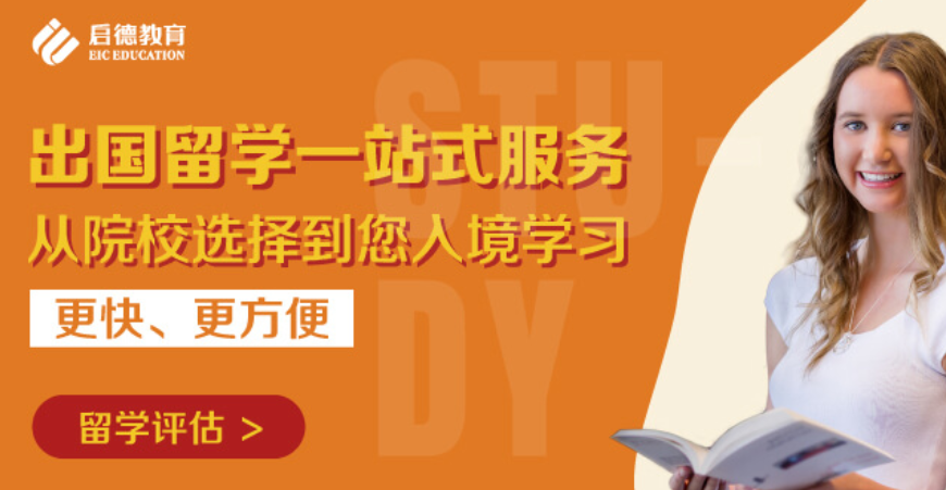 贛州十大留學(xué)中介地址