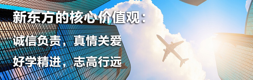 學(xué)員推薦|天津留學(xué)中介十大一覽匯總