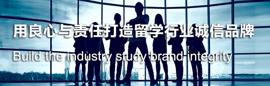 學(xué)員推薦|天津留學(xué)中介十大一覽匯總