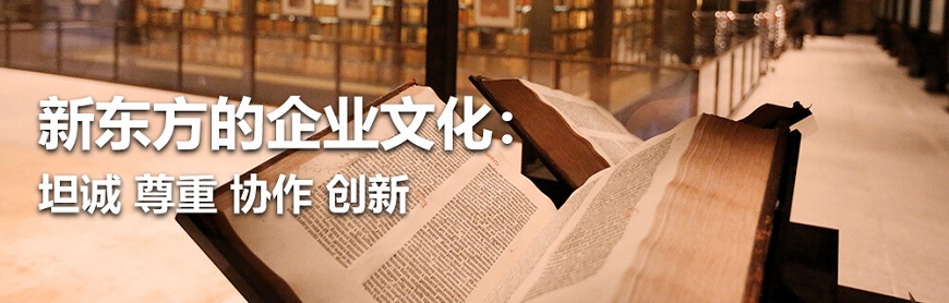留學(xué)必看|天津英國留學(xué)中介排行受認(rèn)可的
