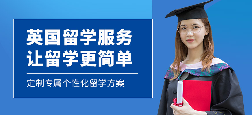 留學(xué)必看|蘇州商科留學(xué)中介排行榜一覽