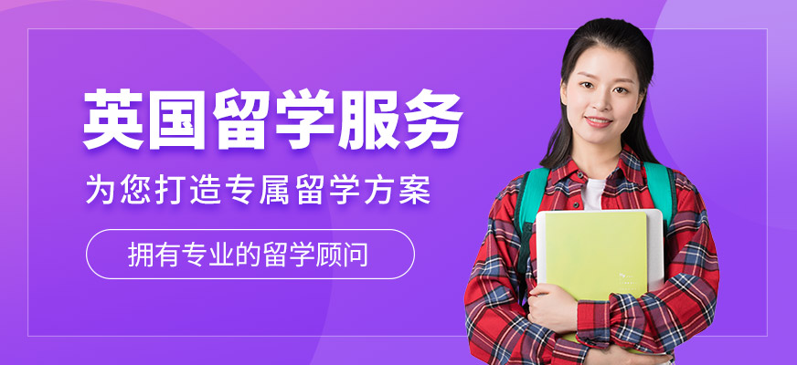 留學(xué)必看|蘇州商科留學(xué)中介排行榜一覽