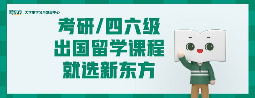 學(xué)員推薦|北京朝陽區(qū)雅思一對(duì)一近期揭秘排名