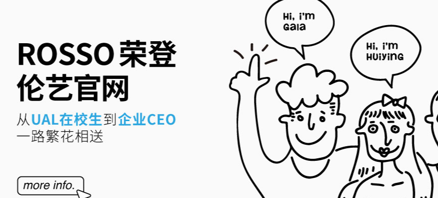 藝術(shù)留學(xué)機(jī)構(gòu)
