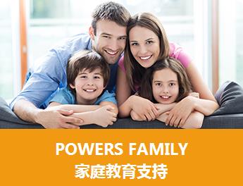 兒童感統(tǒng)訓(xùn)練