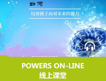 兒童感統(tǒng)訓(xùn)練