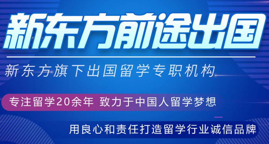 托福培訓