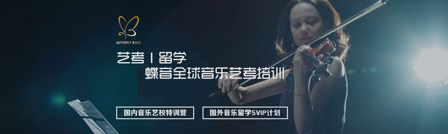 acg國際藝術教育