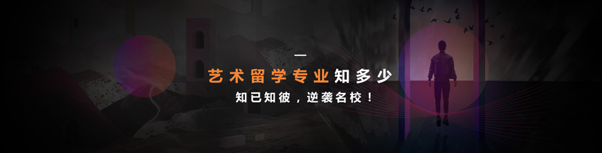 acg國際藝術教育