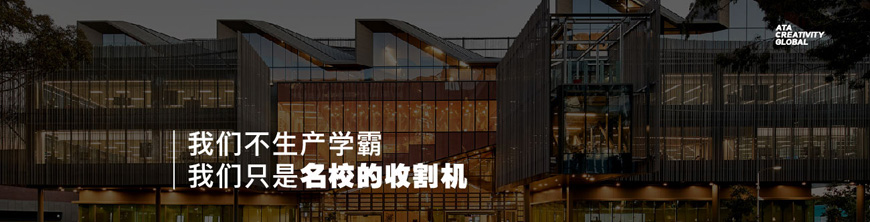 acg國際藝術(shù)教育