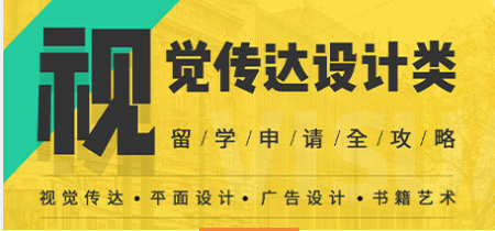 acg國際藝術(shù)教育