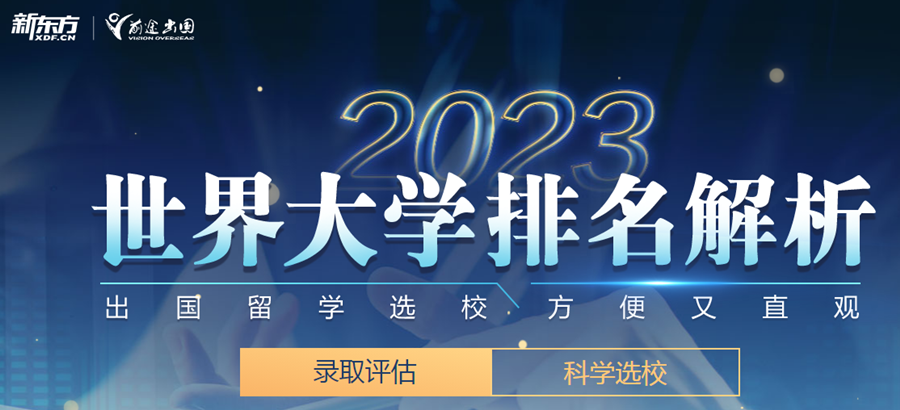 托福培訓(xùn)
