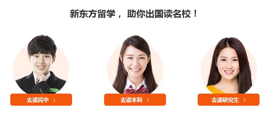 托福培訓(xùn)