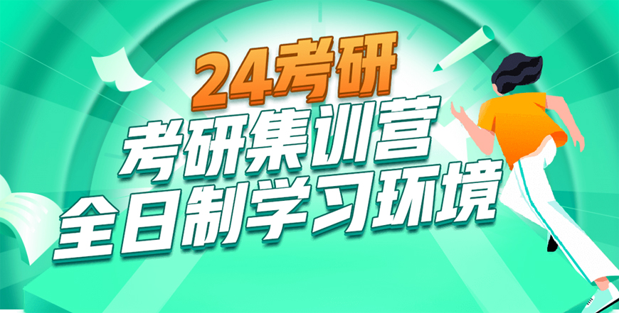 新東方考研|上海考研英語(yǔ)輔導(dǎo)班排行榜一覽