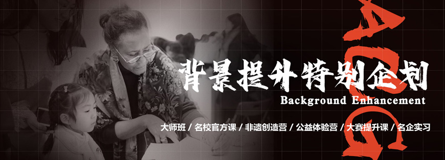 acg國際藝術(shù)教育