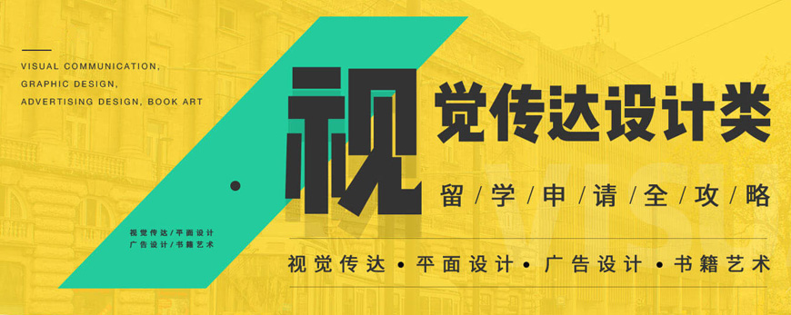 acg國際藝術(shù)教育