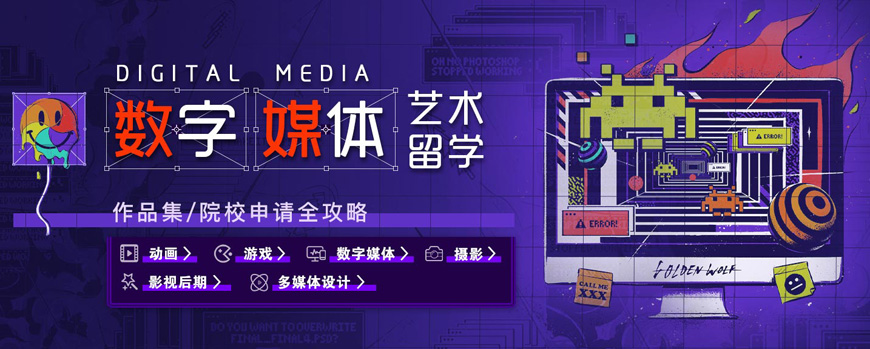 acg國際藝術教育