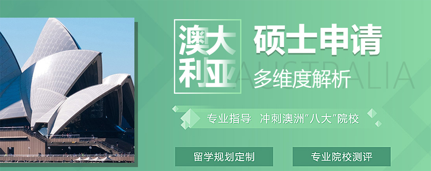 前十名單盤點(diǎn)!杭州留學(xué)背景提升機(jī)構(gòu)排名靠前的