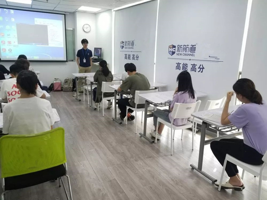 新航道雅思托福留學(xué)