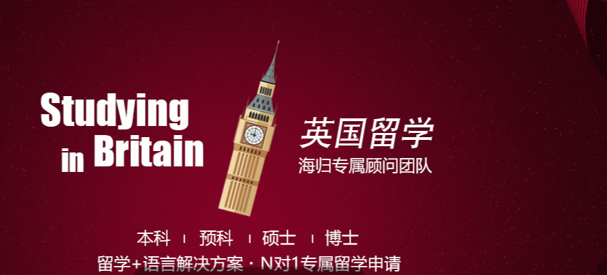 新航道雅思托福留學(xué)