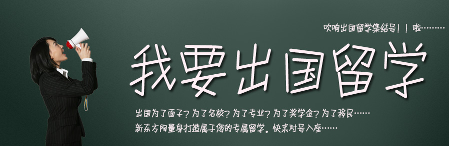 托福培訓(xùn)