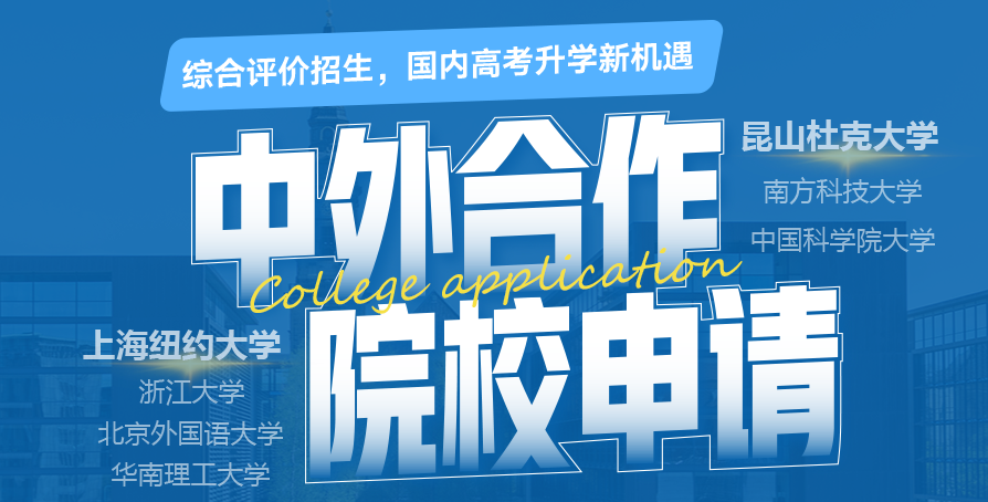 托福培訓(xùn)