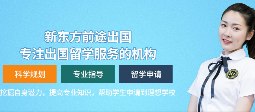 托福培訓(xùn)