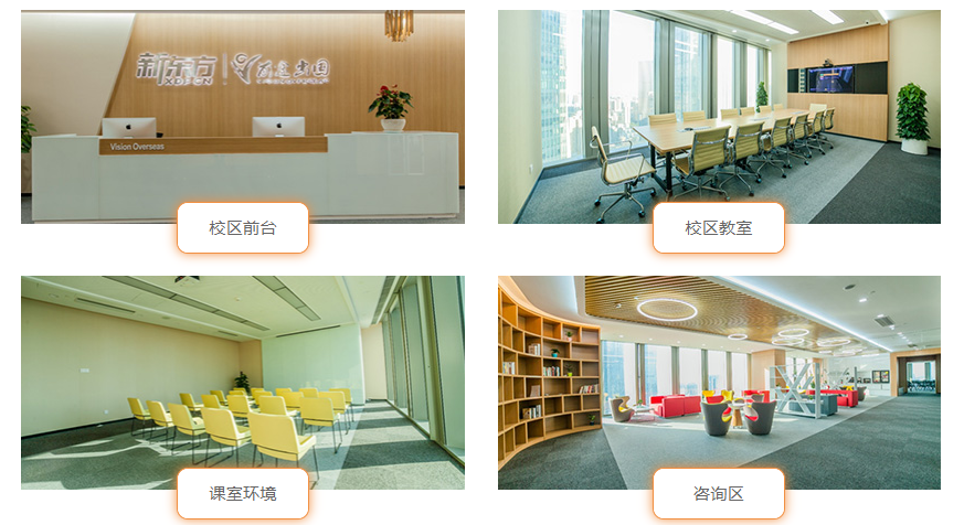 托福培訓(xùn)