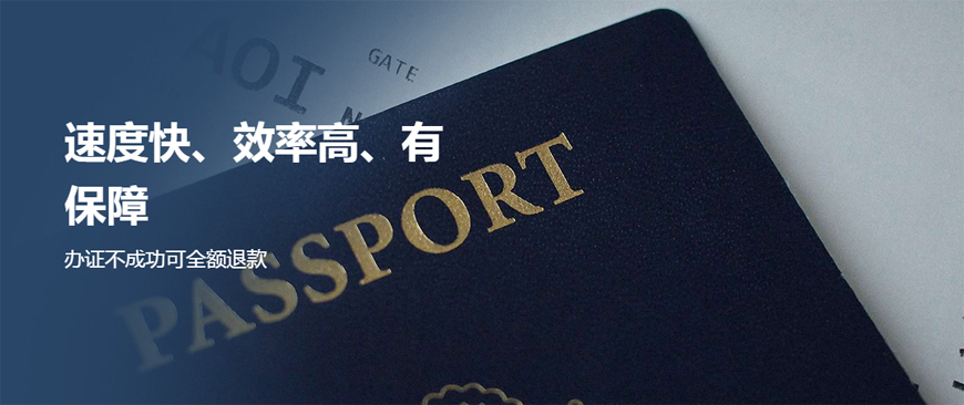 top10排名揭秘!廣州留學(xué)簽證代辦機構(gòu)排名十大匯總
