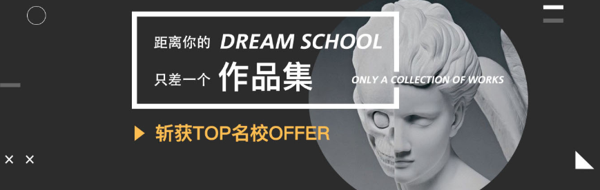 藝術作品集輔導