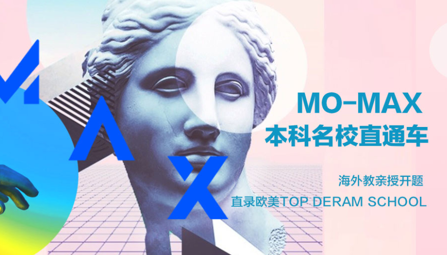 藝術作品集輔導