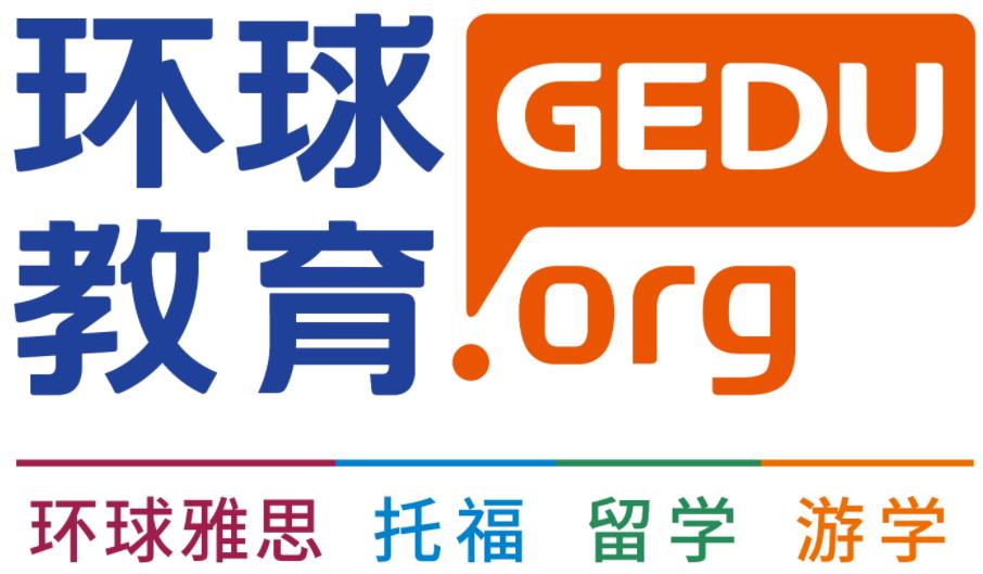 雅思輔導(dǎo)機(jī)構(gòu)