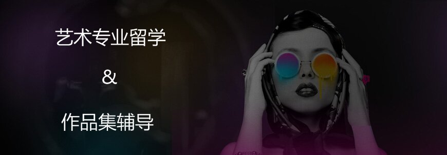 acg國際藝術教育