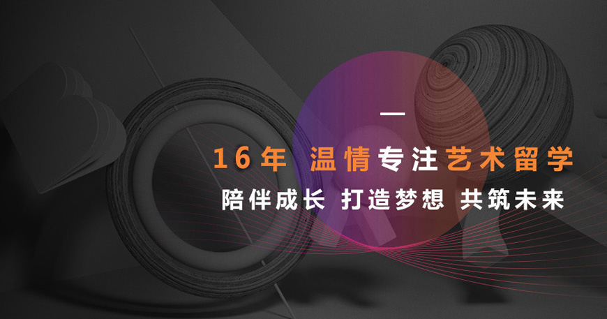 acg國際藝術教育