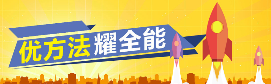 新東方優(yōu)能