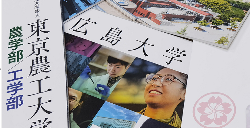 櫻花日語(yǔ)留學(xué)機(jī)構(gòu)
