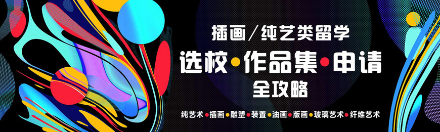 acg國際藝術教育