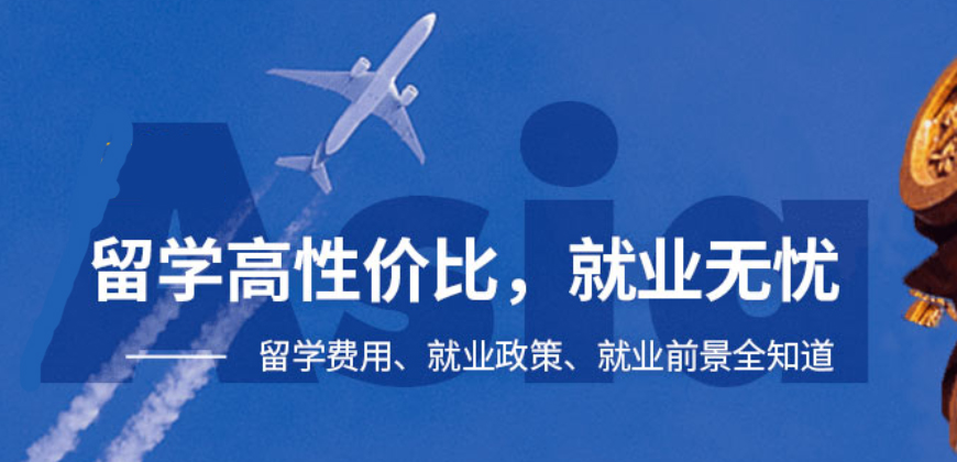 啟德留學(xué)考培