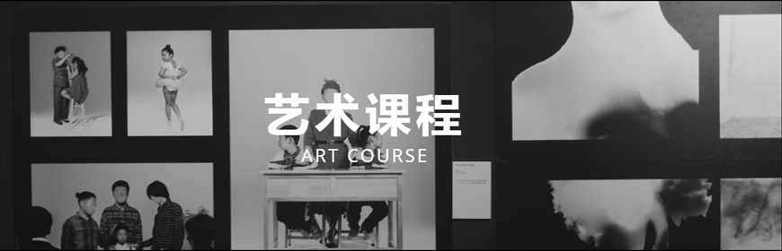 Rosso國際藝術教育