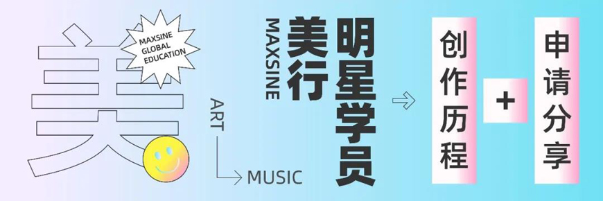 美行思遠(yuǎn)